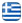 Μεταφορές Θεσσαλονίκη - Μετακομίσεις Θεσσαλονίκη, Θέρμη - Μεταφορές με Φορτοταξί Θεσσαλονίκη - NTS Τζέγκας Σάββας - Μεταφορές Express Εντός Πόλης - Εθνικές Μεταφορές - Ελληνικά
